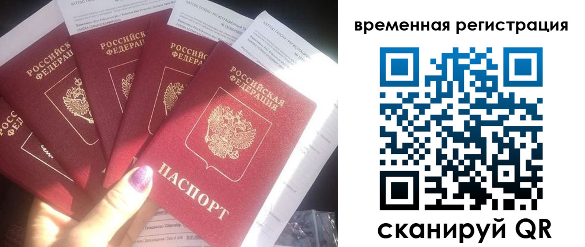 регистрация для дет. сада в Сосновоборске
