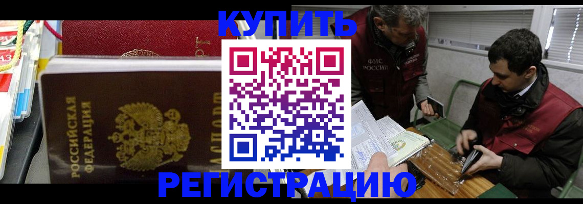 прописка поиск в Сосновоборске